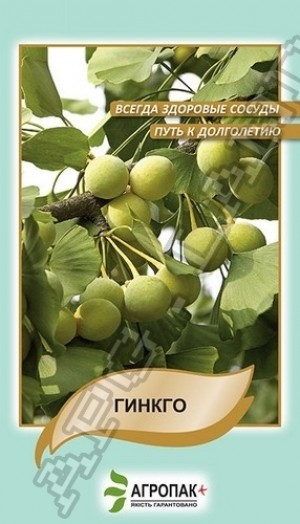 Гінкго дволопатеве 5нас