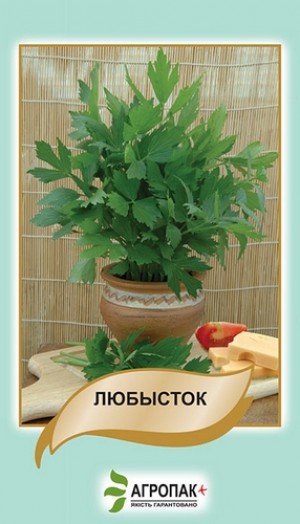 Любисток аптечний 0,5 гр