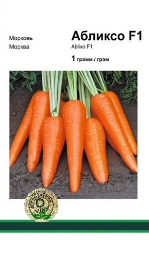 Абліксо F1 1 гр