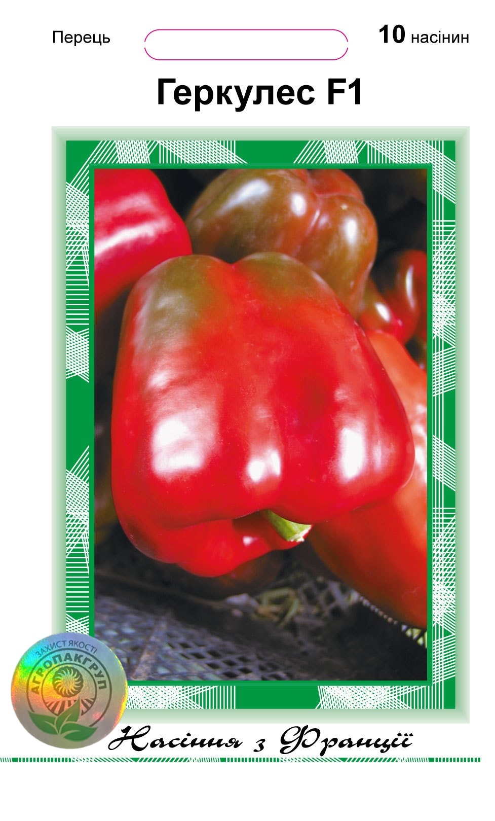 Геркулес F1 10 нас