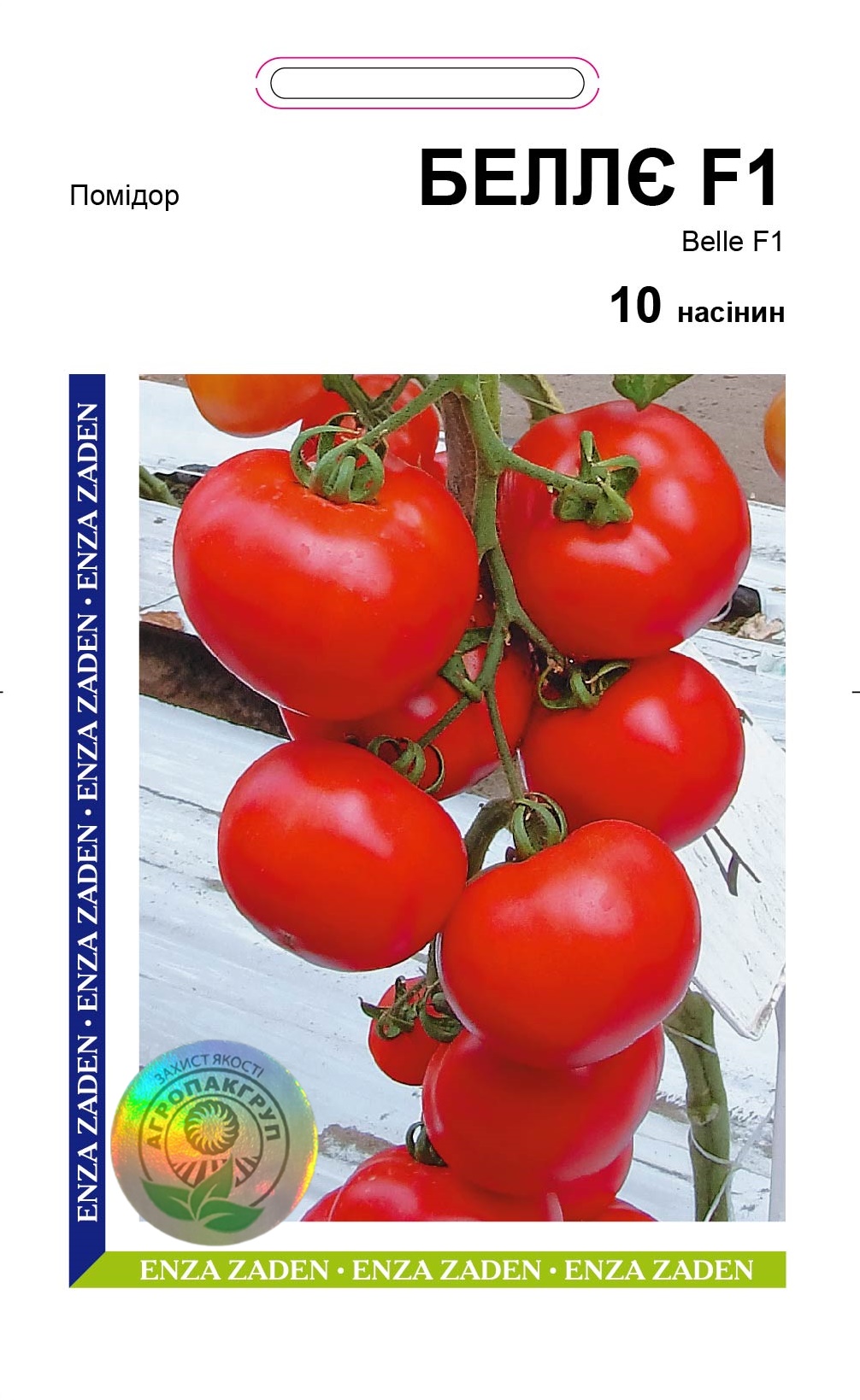 Беллє F1 10 нас