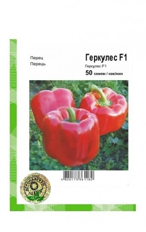 Геркулес F1 50нас