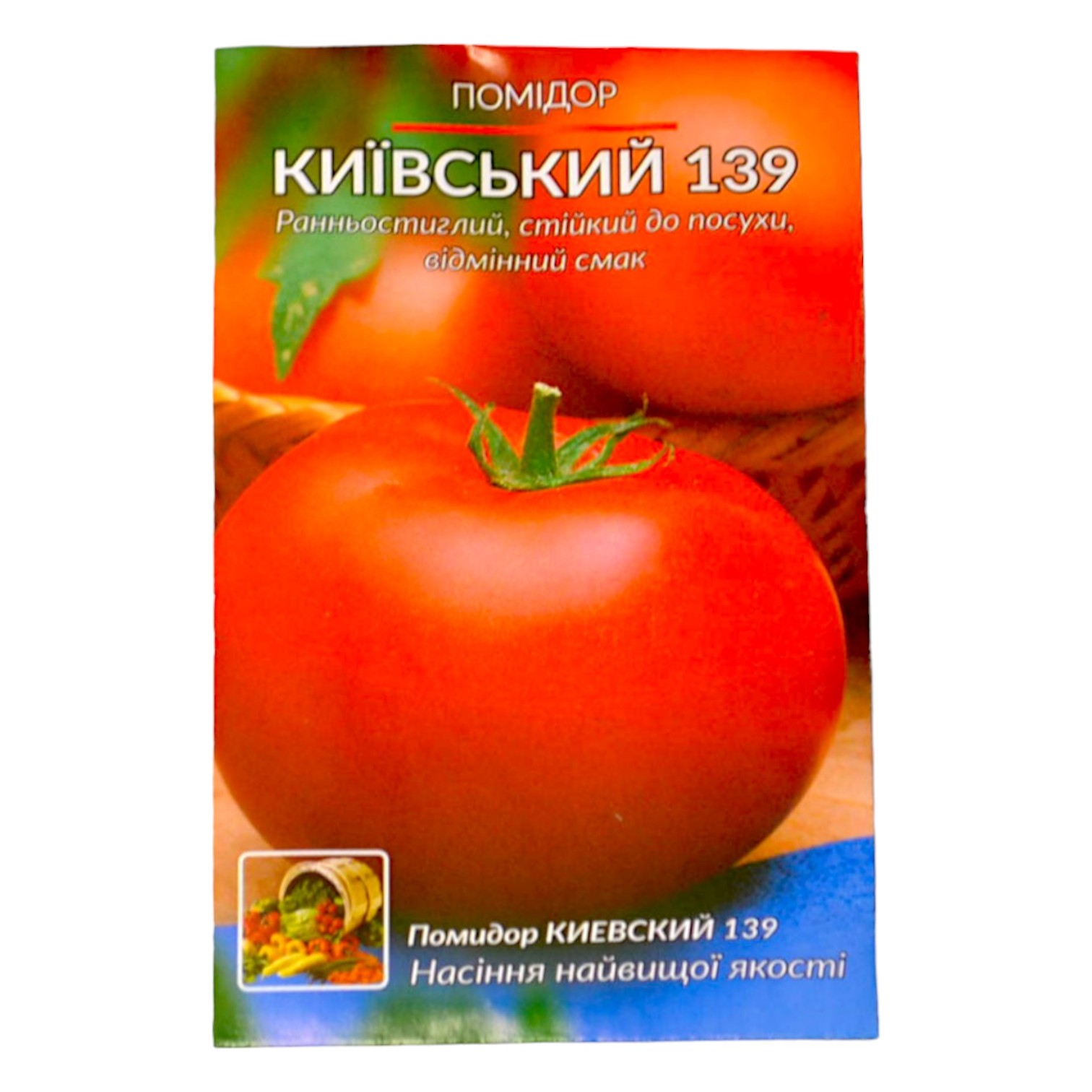 Київський 139 0.2г (658)