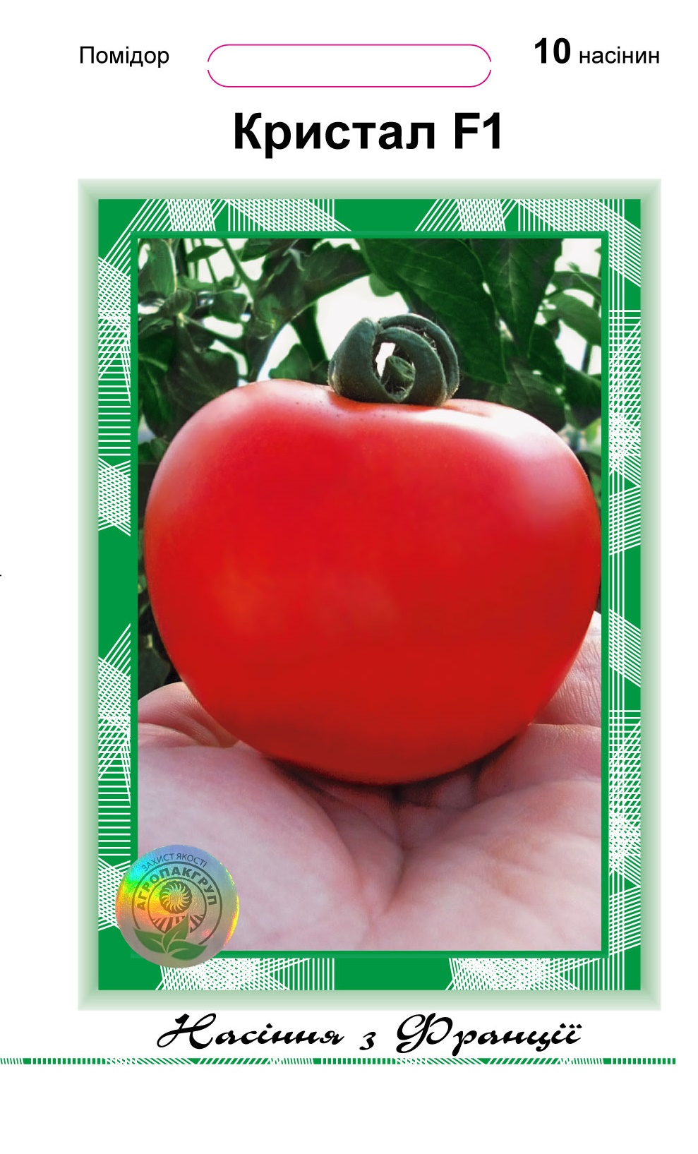 Кристал F1 10нас