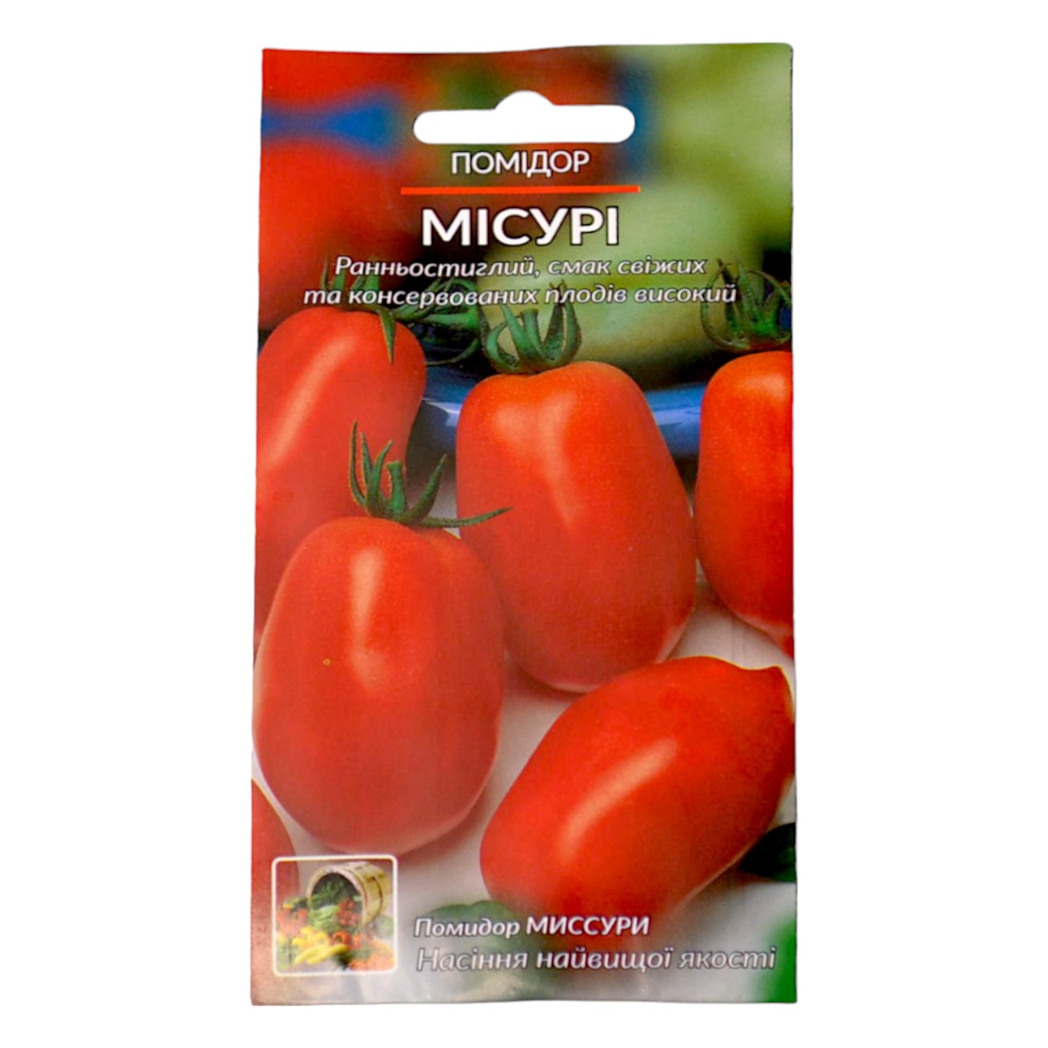 Місурі 0.2г (722)